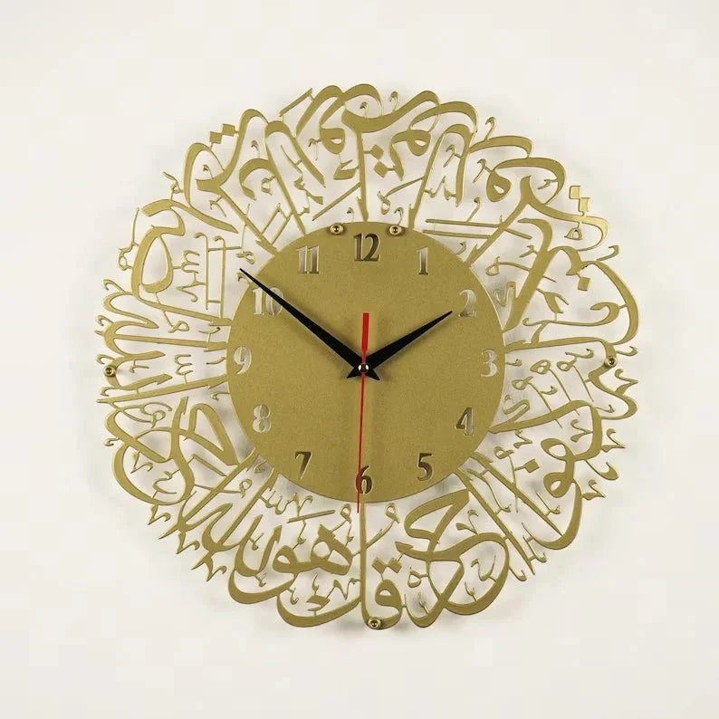 Surah Al Ikhlas Clock - Golden main view